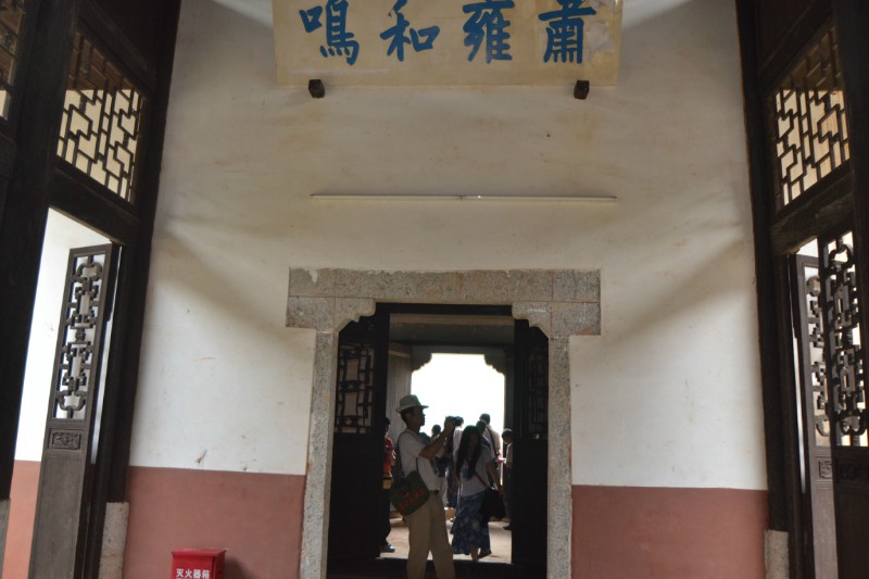 黄俊文师傅对曾国藩第一故居——白玉堂风水考察点评