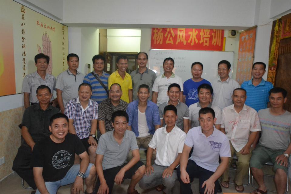 广西风水招生：杨公三元地理择日招生喜讯